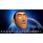 参拝者