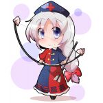 バイロゲイザー