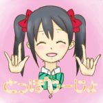 とっぽじーじょ