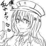 深波