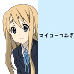 マイコーつむぎ