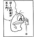 夜勤