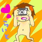 らいと