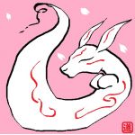 浩乃