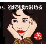 あきひ