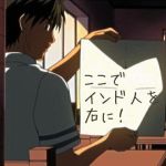 庵治