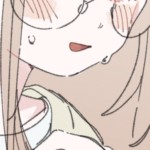 うに