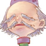 やや