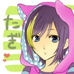 たぎ