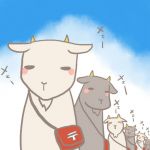 リフュエール