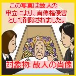 運映