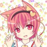 マジシャン