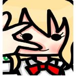 たべるな