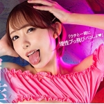 エンセン#下