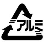 アルミニウム
