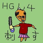 女装ん４