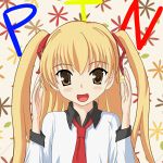 パーンってなりましたね