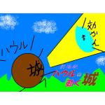 И∃ЯＯ