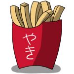 焼きポテト