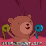 ナツカ