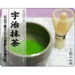 あさっち
