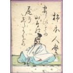 柿本人麻呂