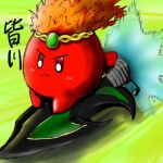 皆川