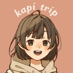 kapi trip / かぴ