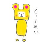 尤「にゃー」