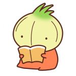 さしみ(旧ねぎ)