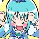 puni