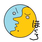 ほくろ