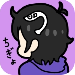 シラス.