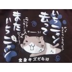 猫カルカン＠Quake4
