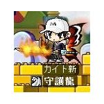 海人