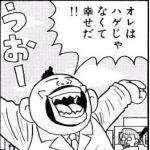 かばでぃ