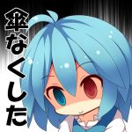 アルベル