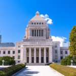 立法府