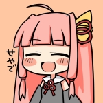 おてんば！