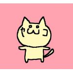 ヤ♥°ω°♥コ