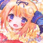 いーた