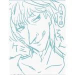 ひぼたん