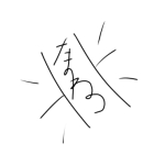 たまねつ