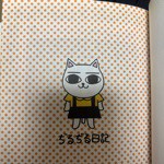 野口