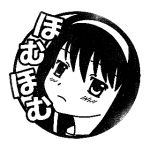 丸ちゃん