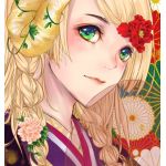 椎名