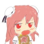 香々美