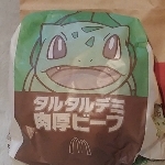 叡知狼午ひひひひひひん