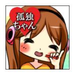 ちびちびぼんぼん