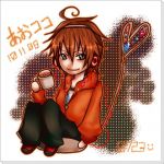 にゃ～